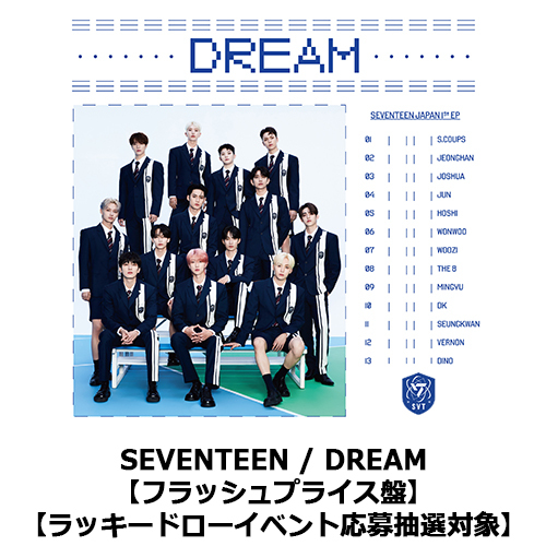 DREAM【CD】 | SEVENTEEN | UNIVERSAL MUSIC STORE ANNEX