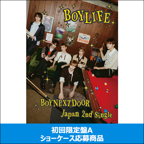 BOYLIFE【CD MAXI】【+ブックレット】 | BOYNEXTDOOR | UNIVERSAL