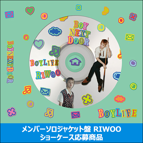 BOYLIFE【CD MAXI】 | BOYNEXTDOOR | UNIVERSAL MUSIC STORE ANNEX