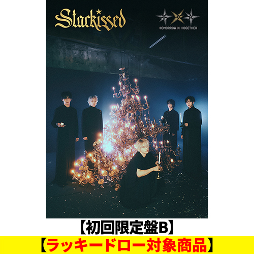 Starkissed【CD】【+フォトブック】 | TOMORROW X TOGETHER