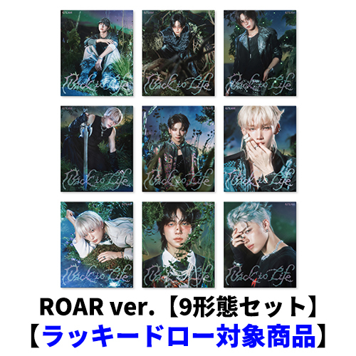 Back to Life (ROAR ver.)【CD】 | &TEAM | UNIVERSAL MUSIC STORE ANNEX