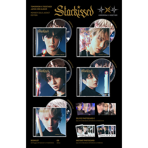 Starkissed【CD】 | TOMORROW X TOGETHER | UNIVERSAL MUSIC STORE ANNEX