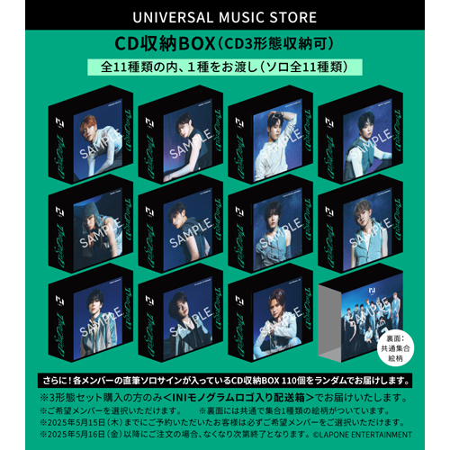THE ORIGIN【CD】【+DVD】 | INI | UNIVERSAL MUSIC STORE ANNEX