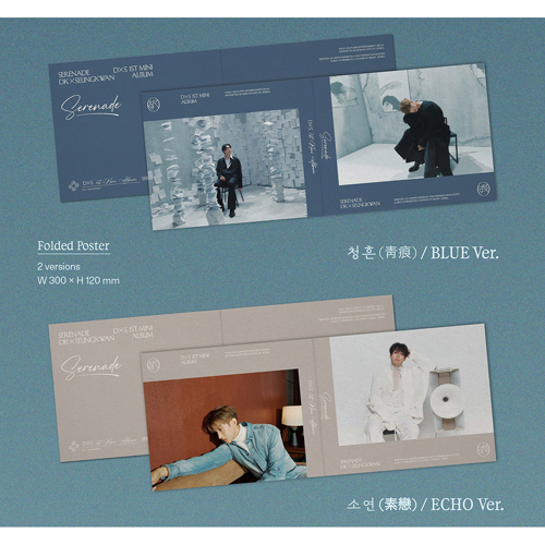 Serenade【CD】 | DxS（SEVENTEEN） | UNIVERSAL MUSIC STORE ANNEX