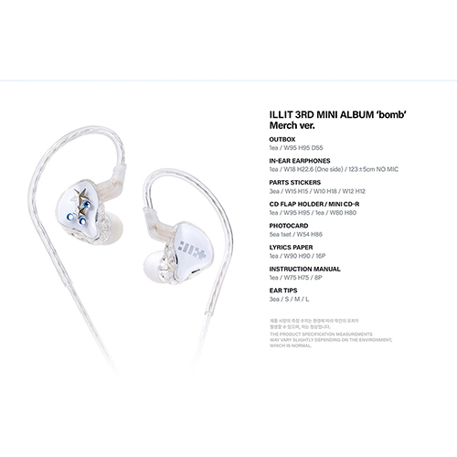 bomb【CD】 | ILLIT | UNIVERSAL MUSIC STORE ANNEX