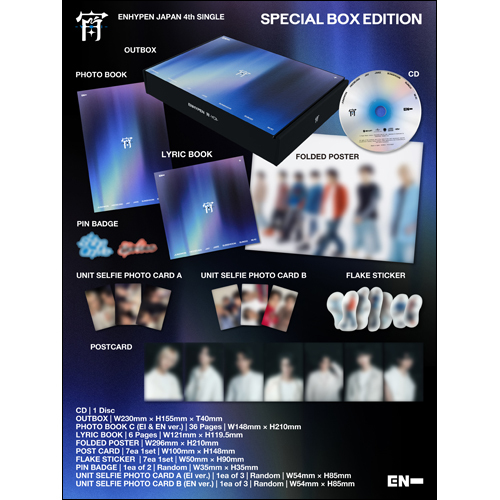 宵 -YOI-【CD MAXI】【+グッズ】 | ENHYPEN | UNIVERSAL MUSIC STORE ANNEX