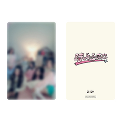 時よ止まれ【CD MAXI】【+フォトブック】【+フォトカード】 | ILLIT
