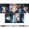 Starkissed【CD】 | TOMORROW X TOGETHER | UNIVERSAL MUSIC STORE ANNEX