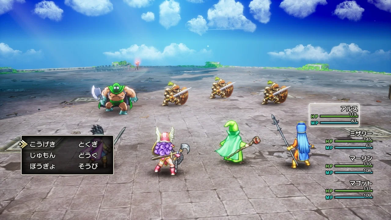 ドラゴンクエストIII そして伝説へ… | My Nintendo Store（マイ