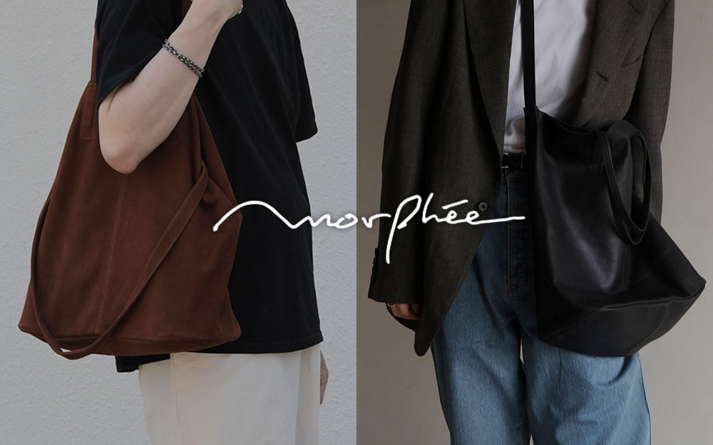 Morphee / モルフェ』バッグを徹底解説！容量や経年変化など余すところ