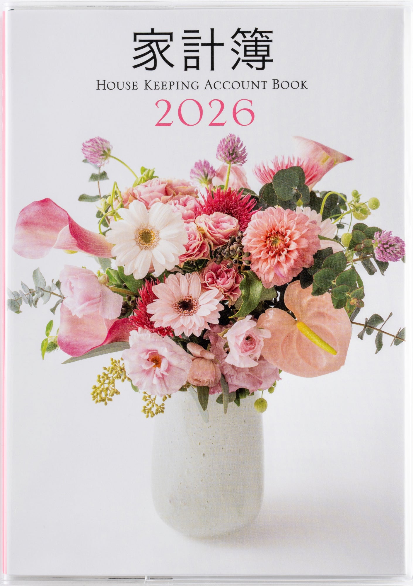 9784471850326_2026_01.jpg?v=