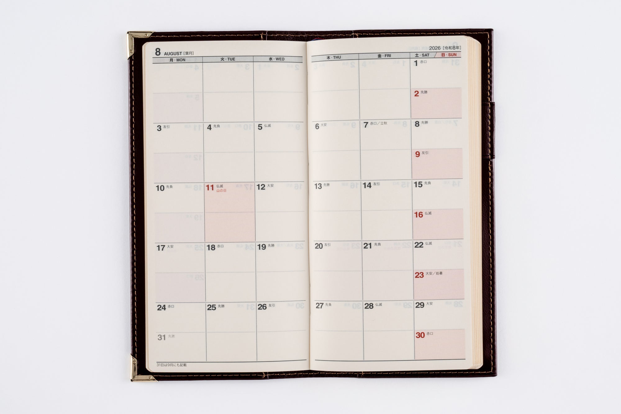 No.81]ニューダイアリー 3【ワイン】