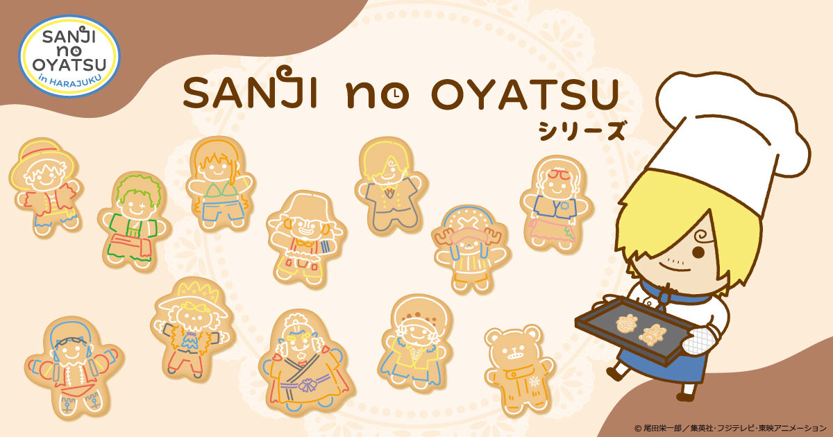 ONE PIECE 麦わらストアオンライン｜ワンピース公式グッズ通販サイト
