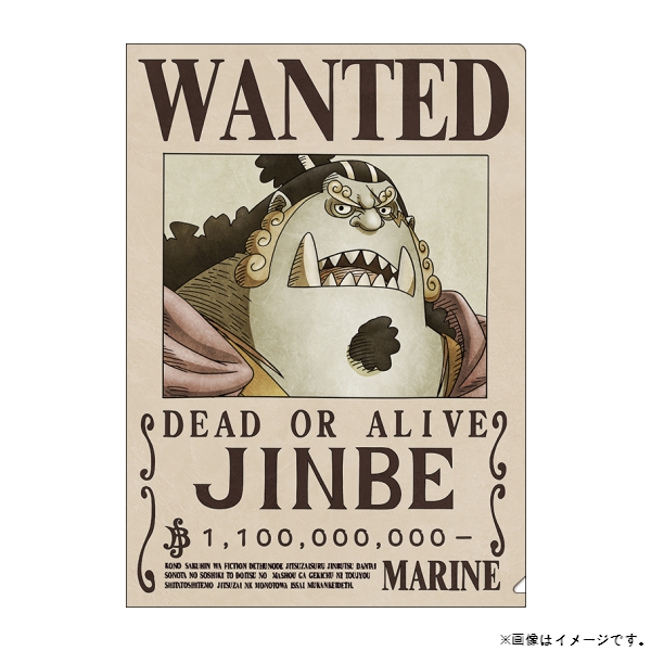 ワンピース】手配書クリアファイル ジンベエ 11億: ステーショナリー