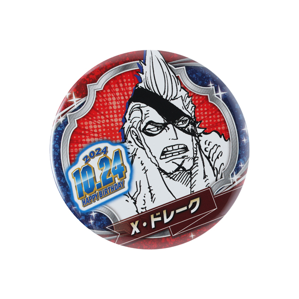 ONE PIECE】バースデイ缶バッジ X・ドレーク: 雑貨｜東映