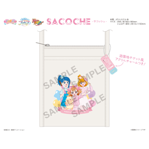 プリキュアシリーズ】プリティストア出張店2024inOIOI お名前缶バッジ