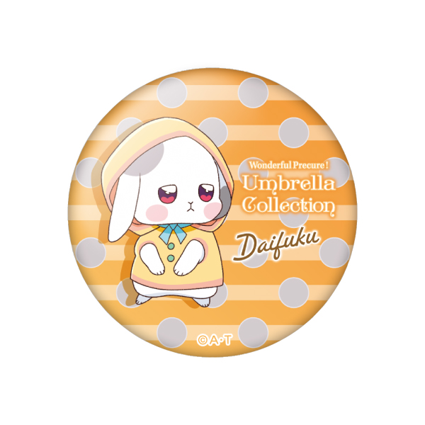 わんだふるぷりきゅあ！】Umbrella Collection 缶バッジ ※ブラインド