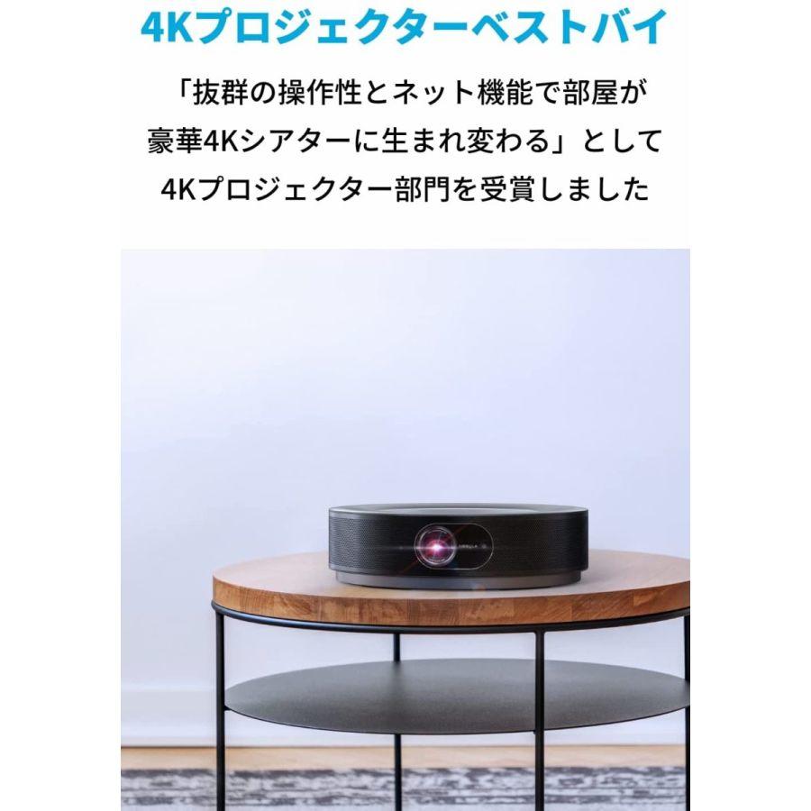 アンカー・ジャパン Nebula Cosmos Max プロジェクター -の商品詳細