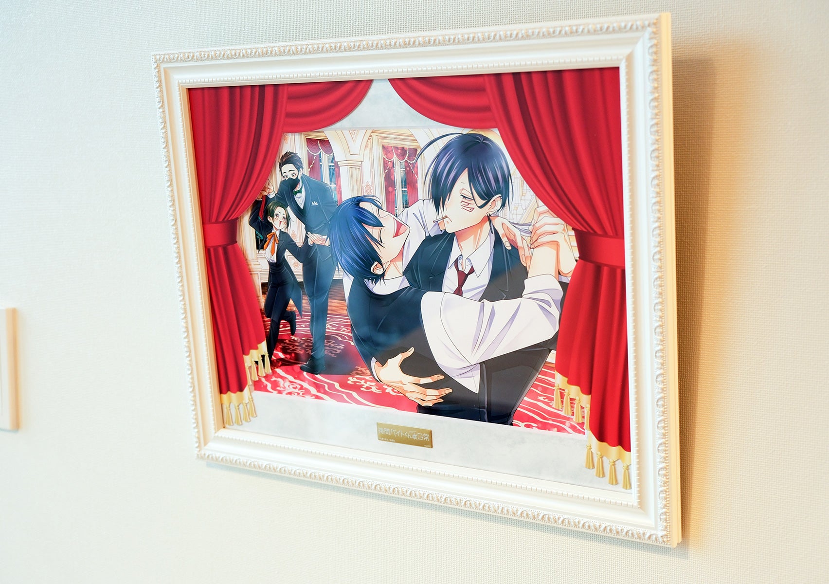 拷問バイトくんの日常』第7巻発売記念！ コミックス最新第7巻特装版＋