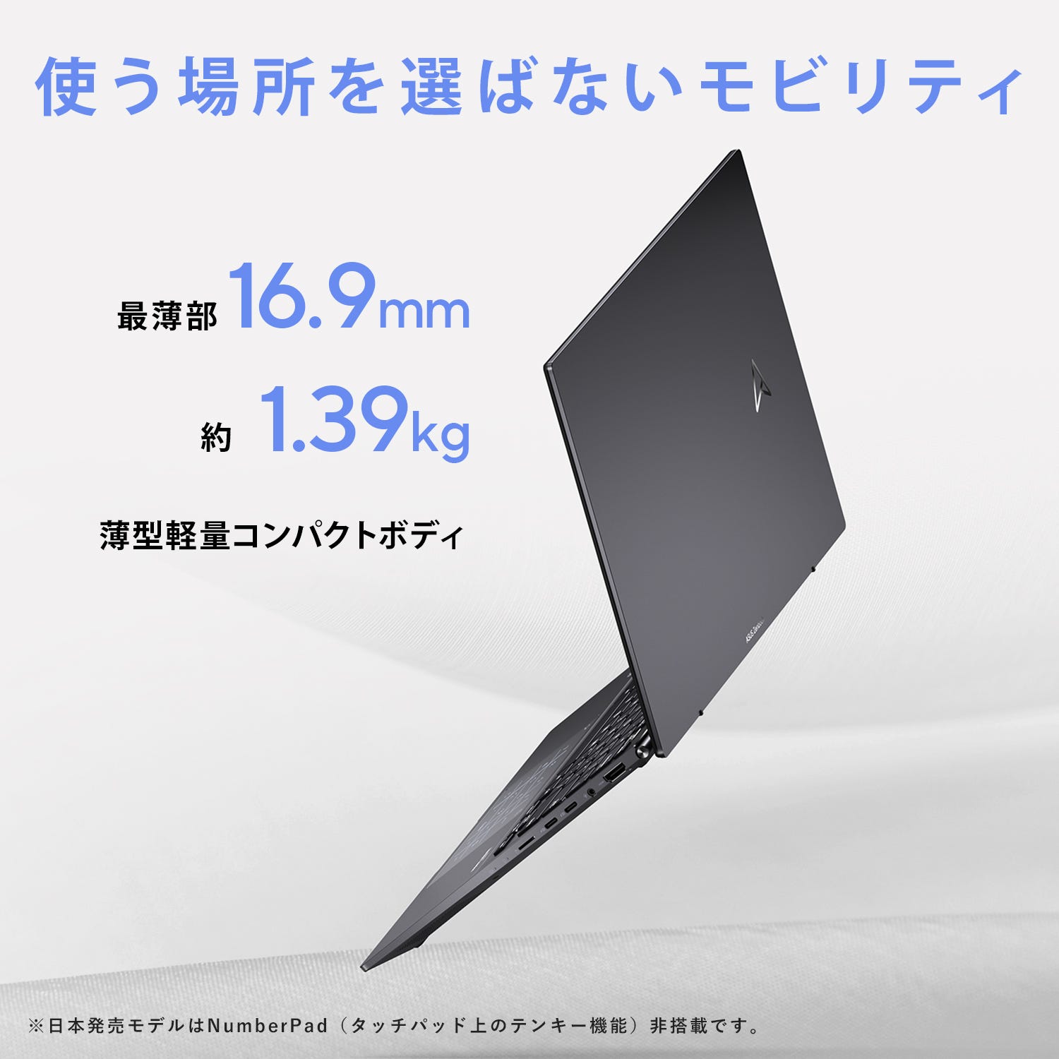 ASUS Zenbook 14 UM3402YA | ASUS Store [JAPAN]