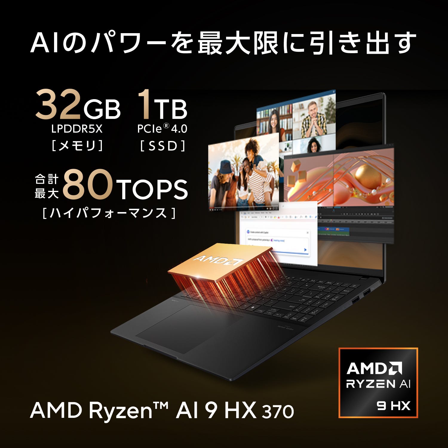 ASUS Vivobook S 16 M5606 | ASUS Store [JAPAN]
