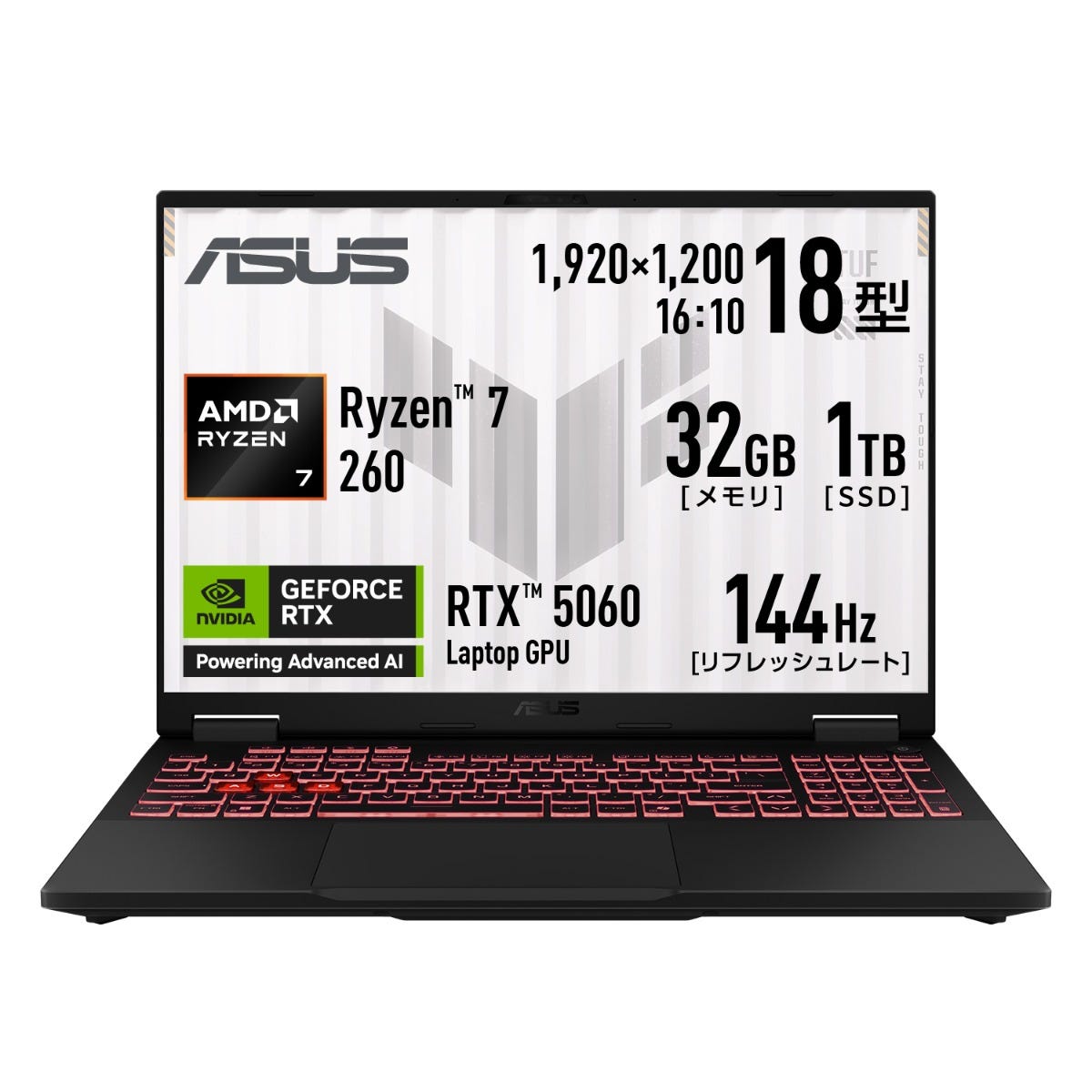 ASUS FA808 おすすめゲーミングノート新製品｜RTX5000シリーズ＆AMD