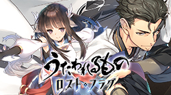 WHITE ALBUM2』なかむらたけし描き下ろしクリスタアート「小木曽雪菜