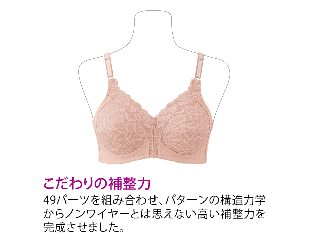 ドゥヴァンナ ブラジャー＜ドゥヴァンナ＞ FA183 │ 通販 │ シャルレ