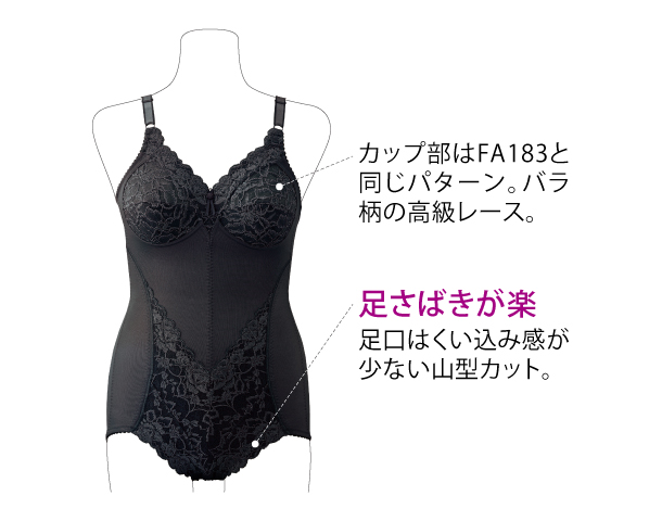 ドゥヴァンナ ボディースーツ＜ドゥヴァンナ＞ FC102 │ 通販