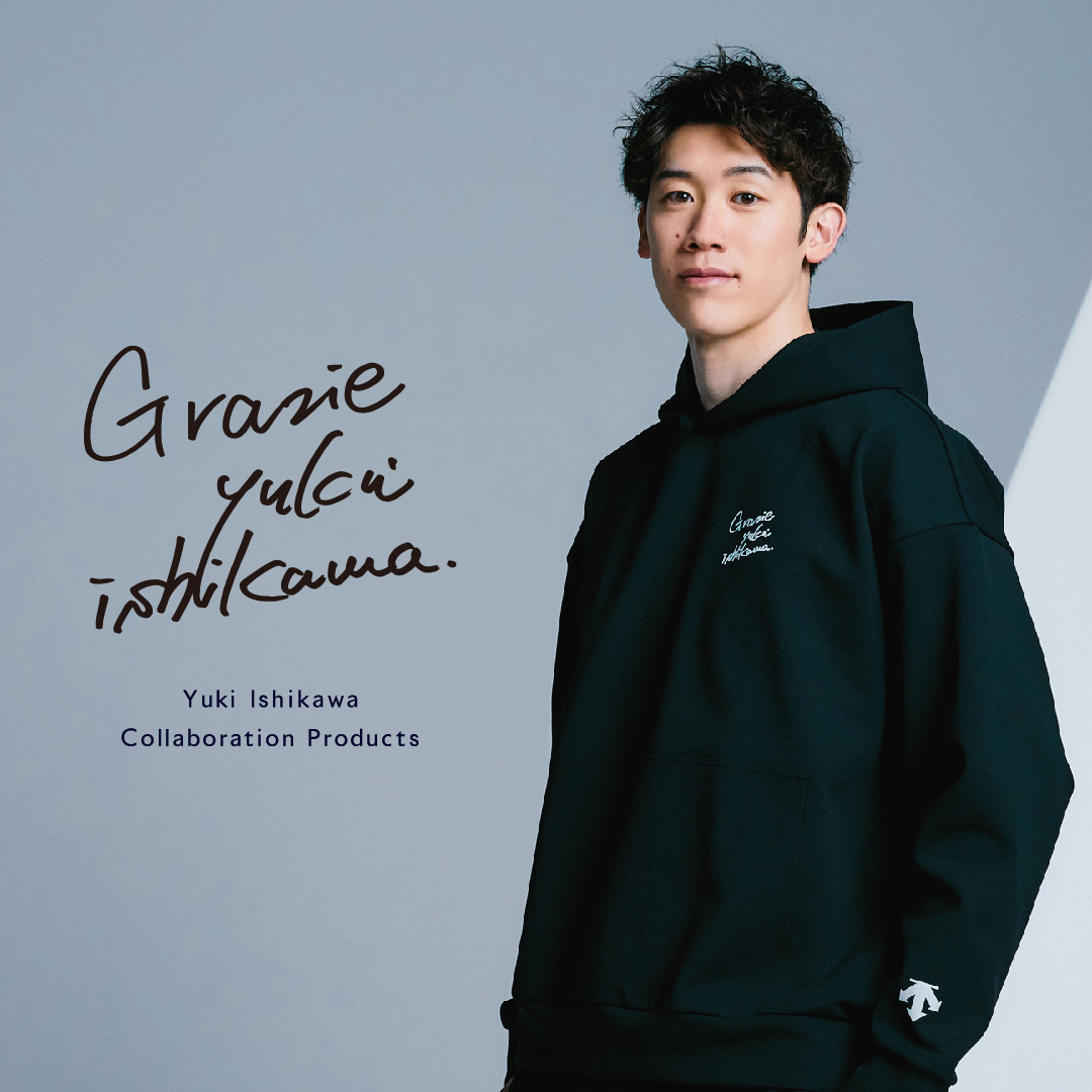 石川祐希選手コラボアイテム｜ デサント公式