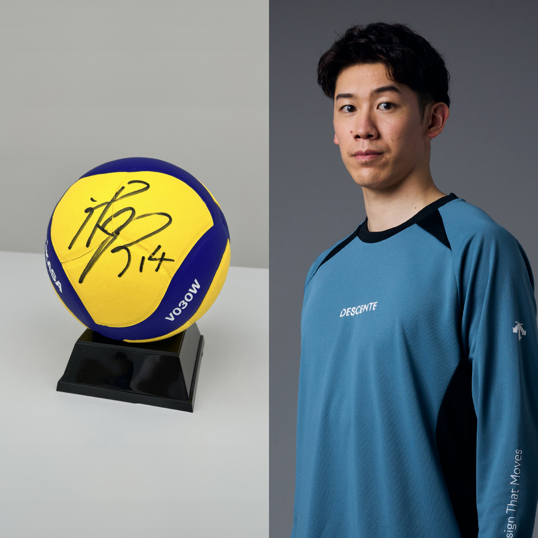 プレミアムなグッズ】デサント/ムーブスポーツ 石川祐希選手サイン入り