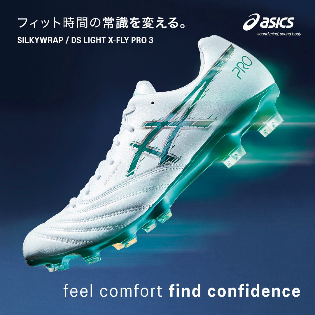 asics（アシックス） | ゲキサカFCストア