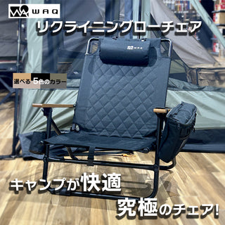 チェア・ベンチ | FIELD SEVEN EC STORE