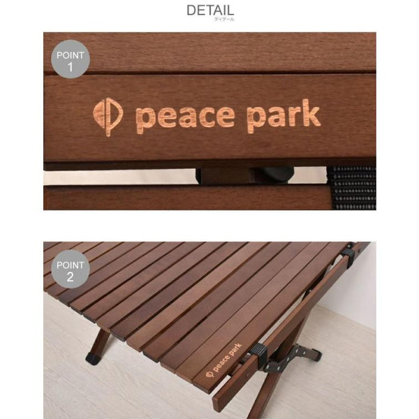 SALE 】 peace park ( ピースパーク ) フォールディングウッドテーブル