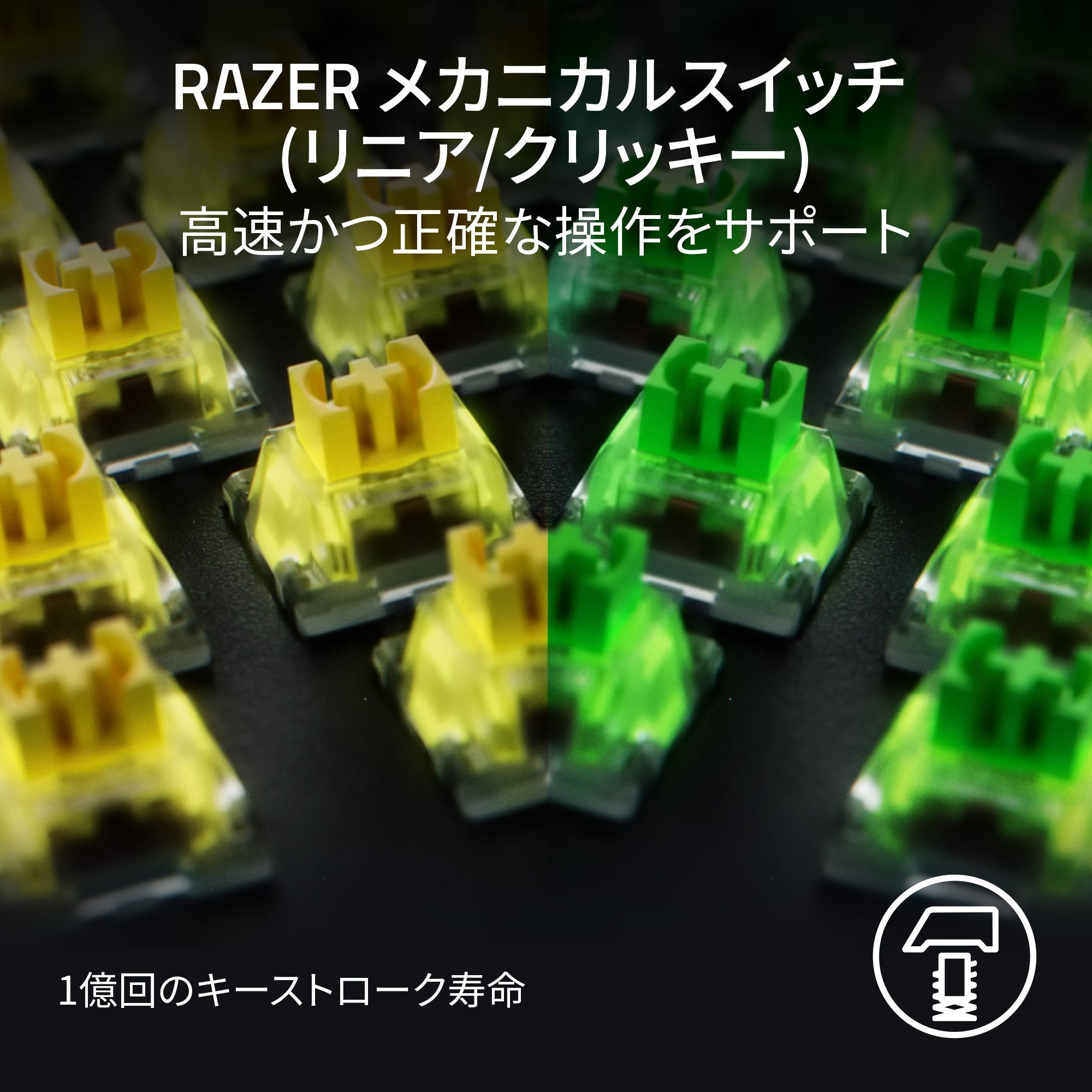 Razer BlackWidow V4 Pro JP Green Switch ブラックウィドウ