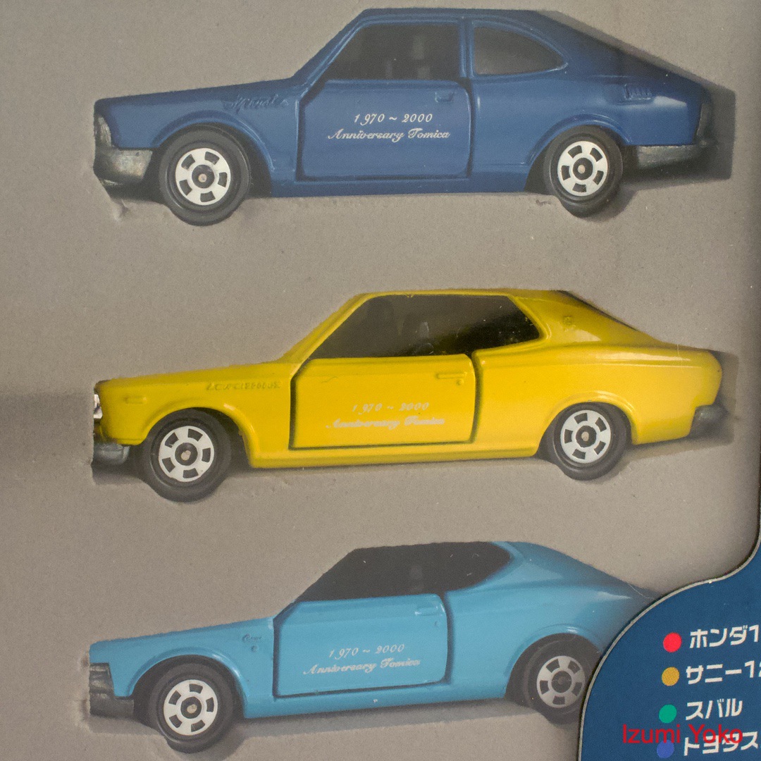 トミカ 限定版70年代の乗用車セット - いずみ洋行のストアサイト 通販