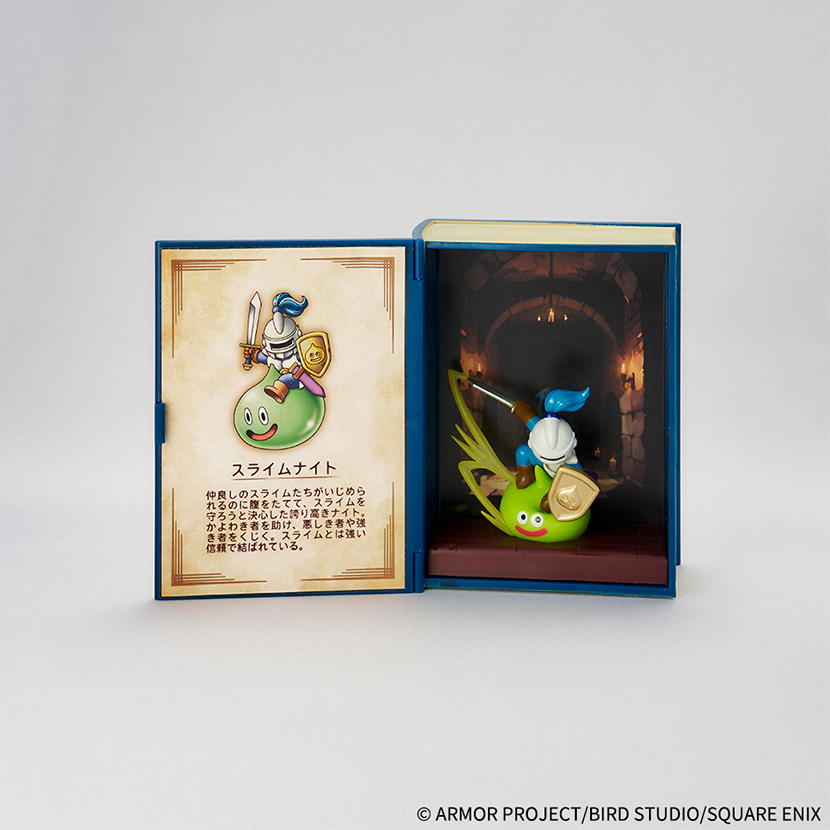 ドラゴンクエスト 冒険の書コレクション 討伐モンスターフィギュア 6個