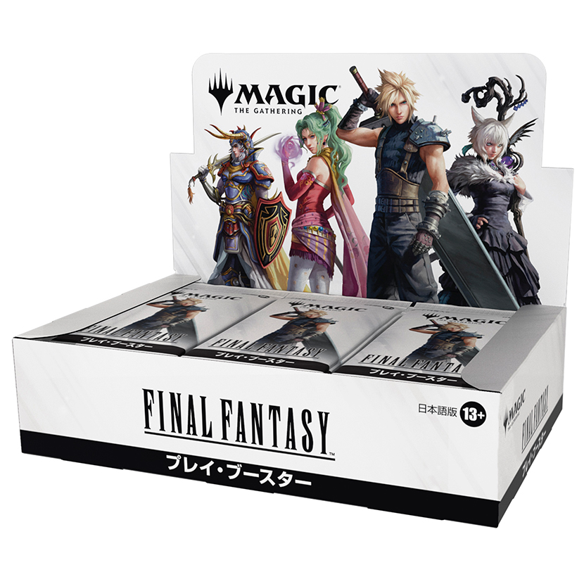 マジック：ザ・ギャザリング――FINAL FANTASY』 プレイ・ブースター
