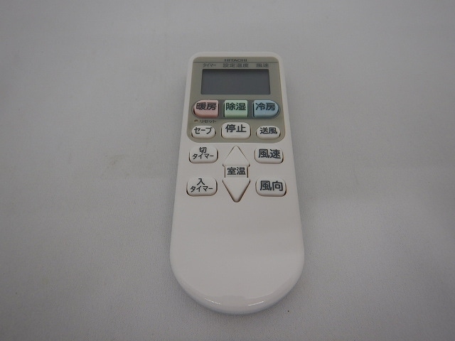 日立公式】RAS-AJ22E(102)リモコン（RAR－6Z2）:エアコン用