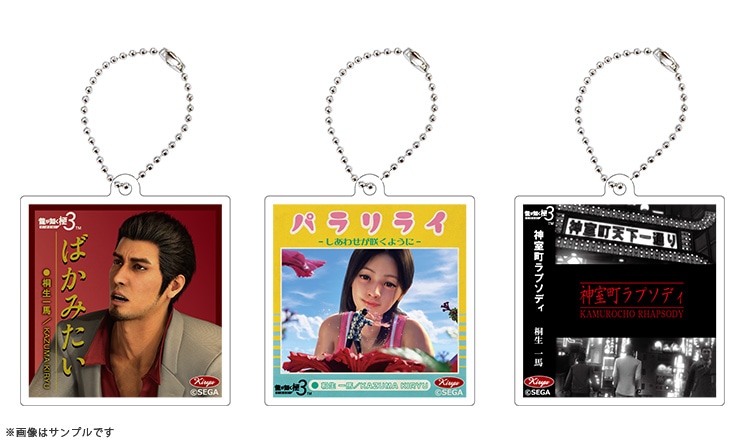 龍が如く 極3 / 龍が如く3外伝 Dark Ties DXパック 極盛りセット