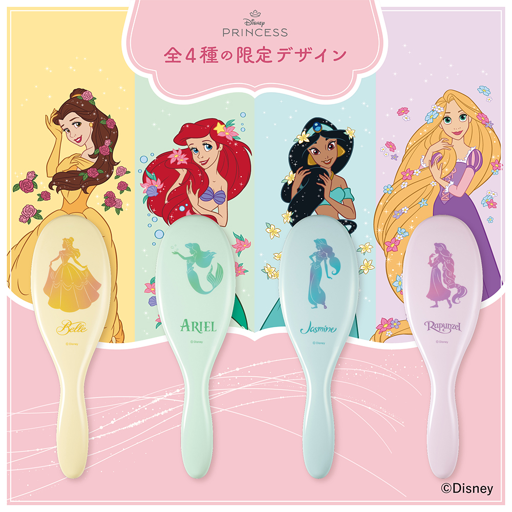 数量限定】ポリヘアブラシL ディズニープリンセス（ベル）: 身だしなみ