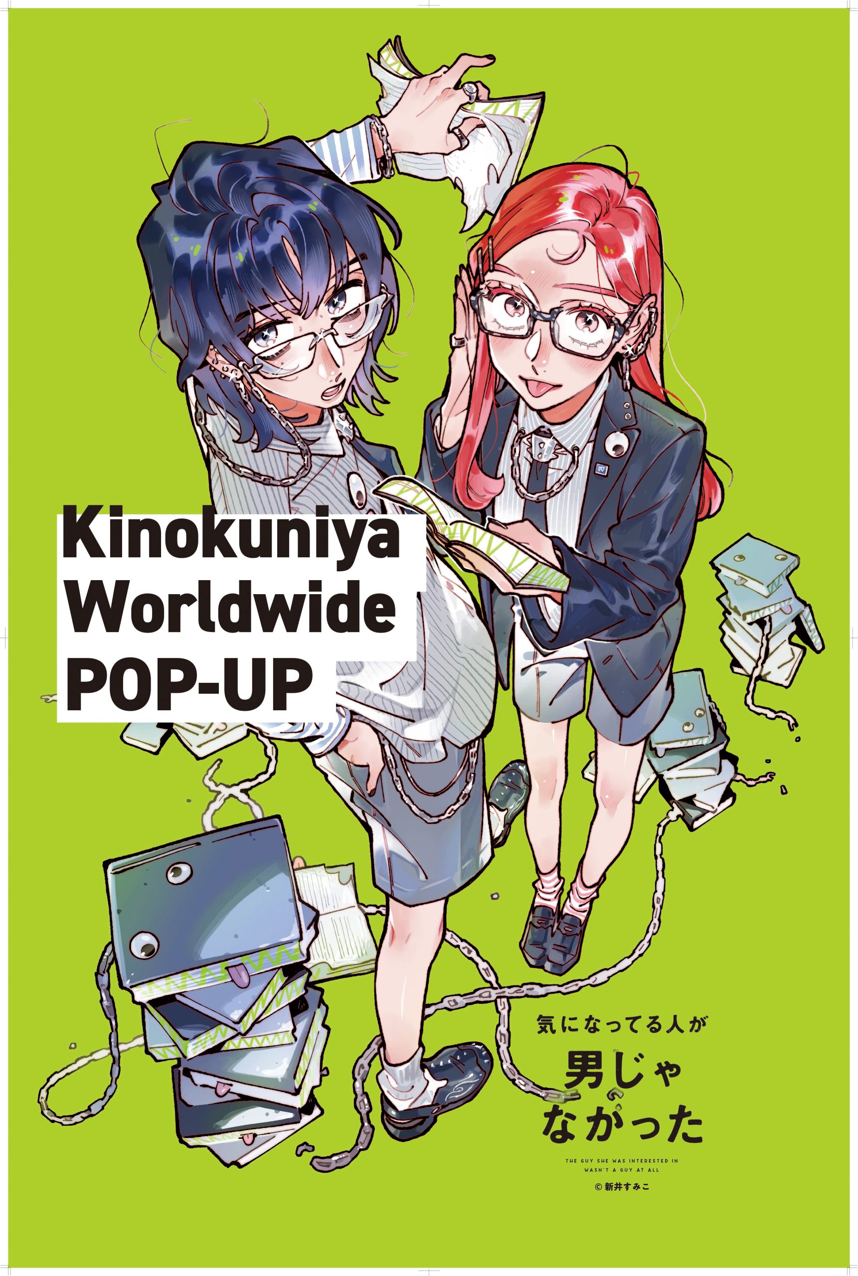 2021/11/18発売！『総合百科事典ポプラディア第三版』 全18巻