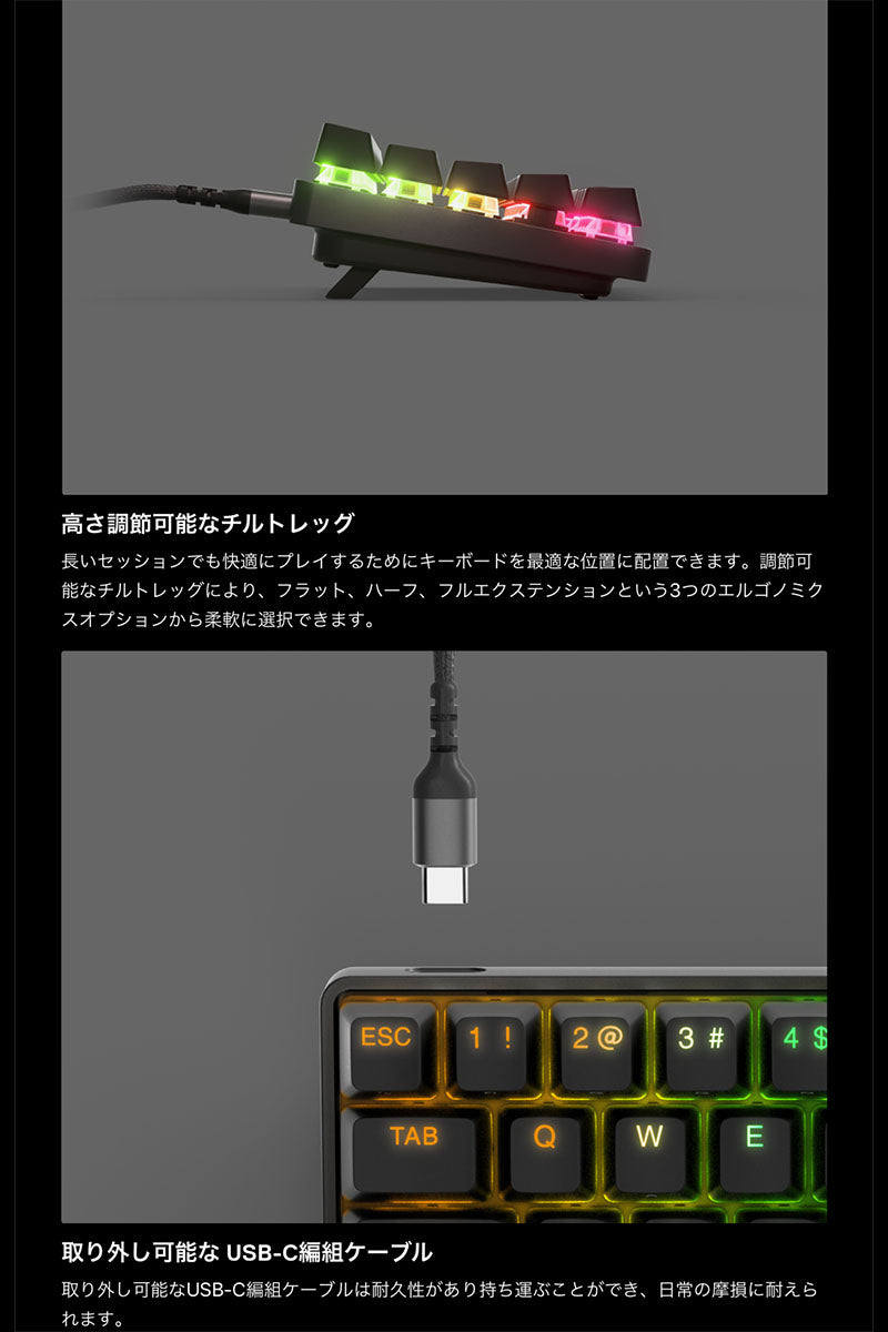 SteelSeries Apex Pro Mini 有線 テンキーレスメカニカルゲーミング