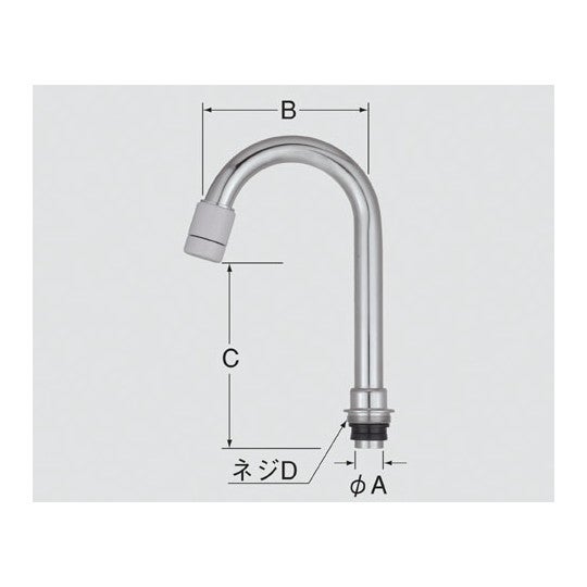 LIXIL・INAX 鶴首自在水栓用パイプ部 洗面化粧室部品 [A-1176] - LIXIL