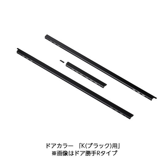 LIXIL・INAX 下枠ガイドレールセット 浴室ドア部品 [DO-ZDET853L] brdp
