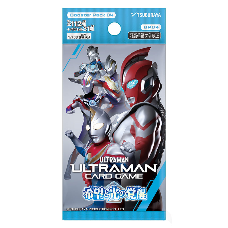 ウルトラマン カードゲーム エクストラセット02 The Brave Risers
