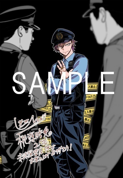 商品詳細ページ