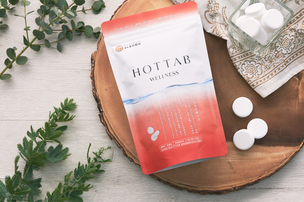 送料無料】薬用重炭酸入浴剤「ホットタブ ウェルネス」 | 西日本新聞