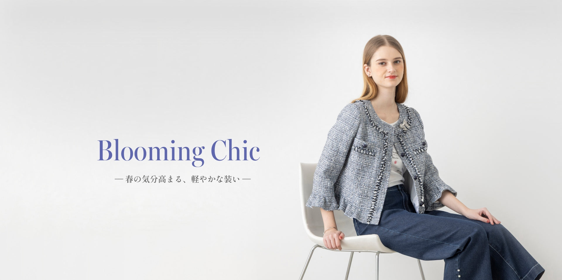 公式】TO BE CHIC(トゥービーシック)のファッション通販 - SANYO
