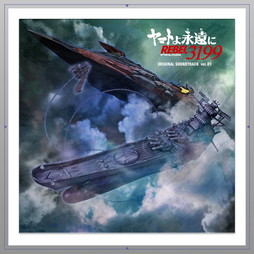 ヤマトよ永遠に REBEL3199』関連グッズ、絶賛販売中！